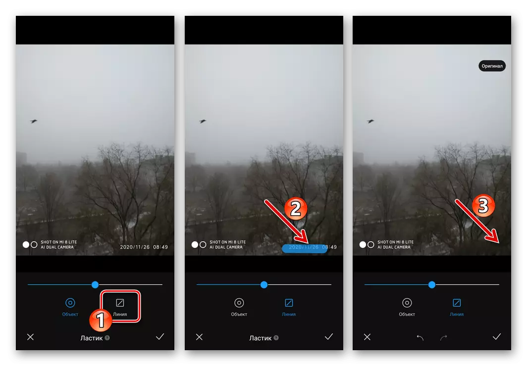 Xiaomi Miui forigis daton kun foto uzanta la ilon Eraser en la bilda redaktilo de la Smartphone-galerio