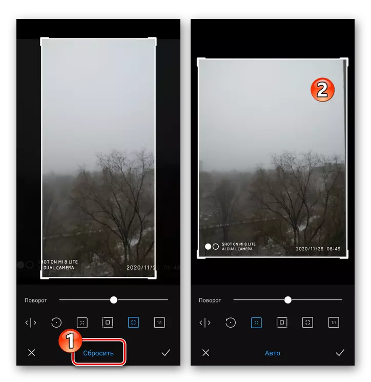 Xiaomi MIUI Галерея - редагування. Скасування внесених в фото інструментом Обрізка змін