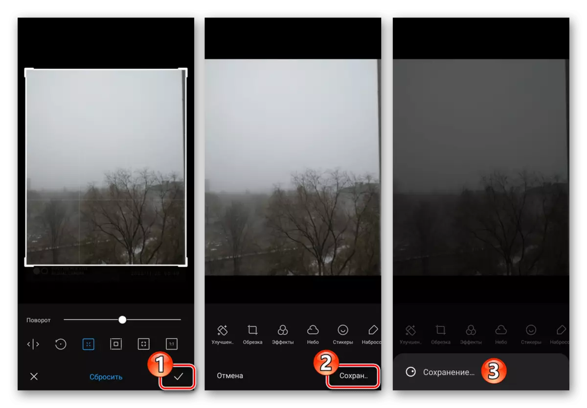 Xiaomi Miui Spremanje slike koja proizlazi iz slike slike u memoriji pametnog telefona