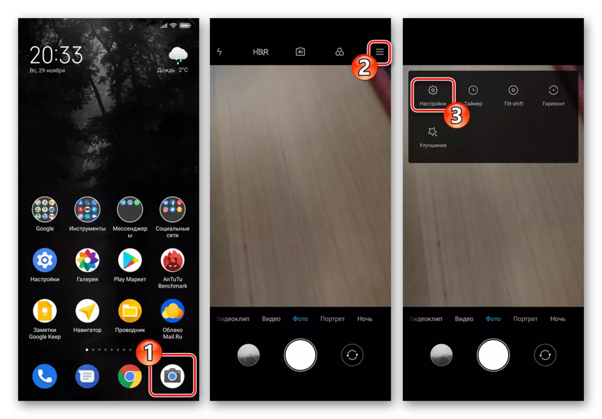 Xiaomi Miui - Running aplikaciju kamere, idite svoje postavke