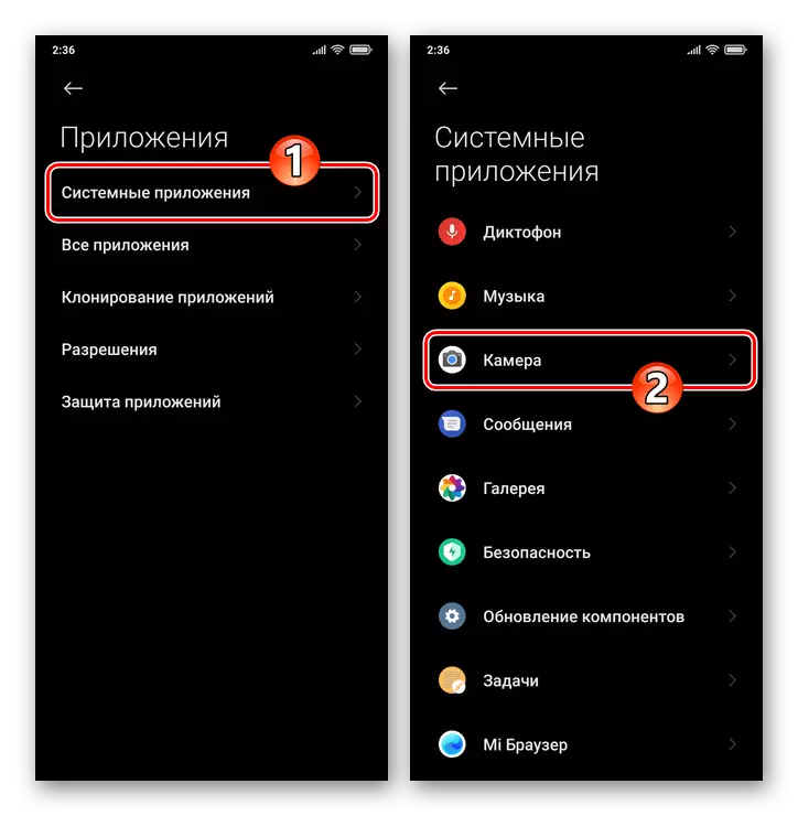 Xiaomi MIUI odjeljku System aplikacije u postavkama OS - kamera