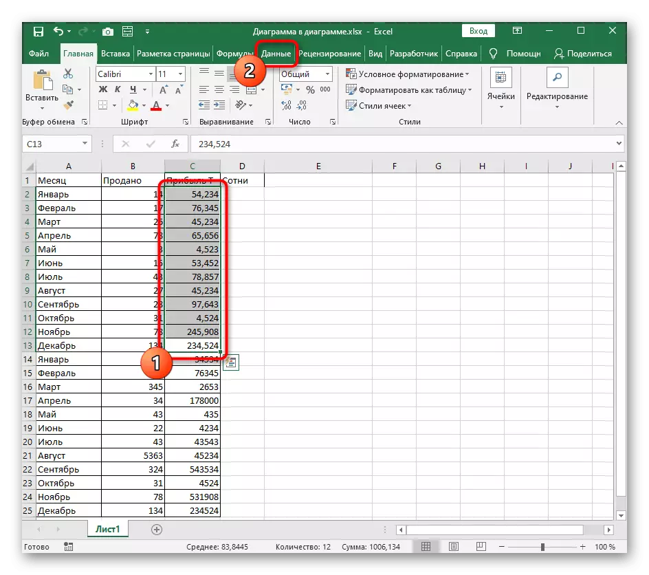 Selezione della gamma di dati con i numeri per la loro ulteriore separazione per colonne in Excel