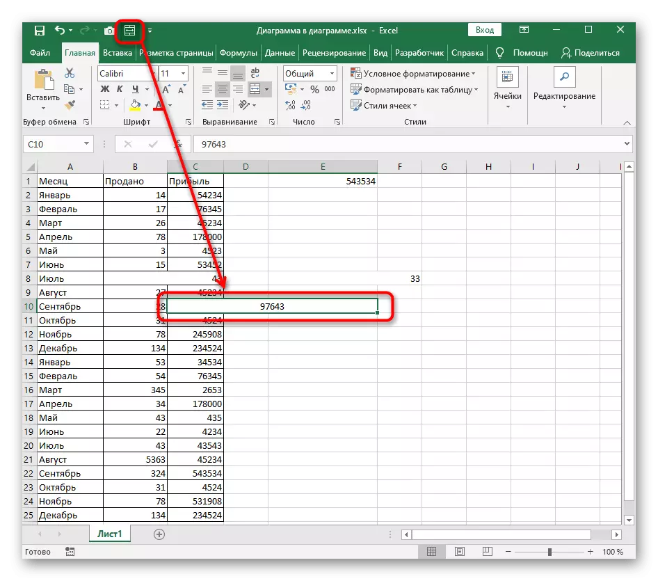Resultatet af at bruge cellekombineringsknappen på det hurtige adgangspanel til Excel