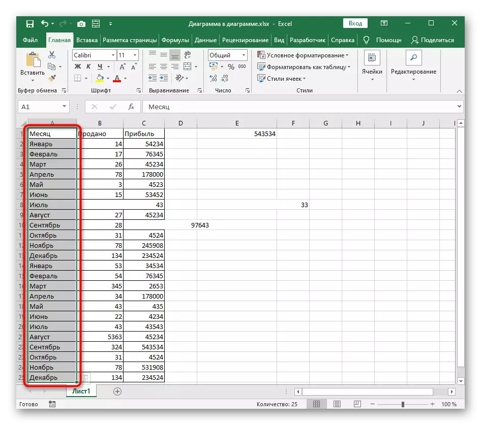 Vyberte rozsah textových dat pro plnění a vyrovnání buněk v aplikaci Excel