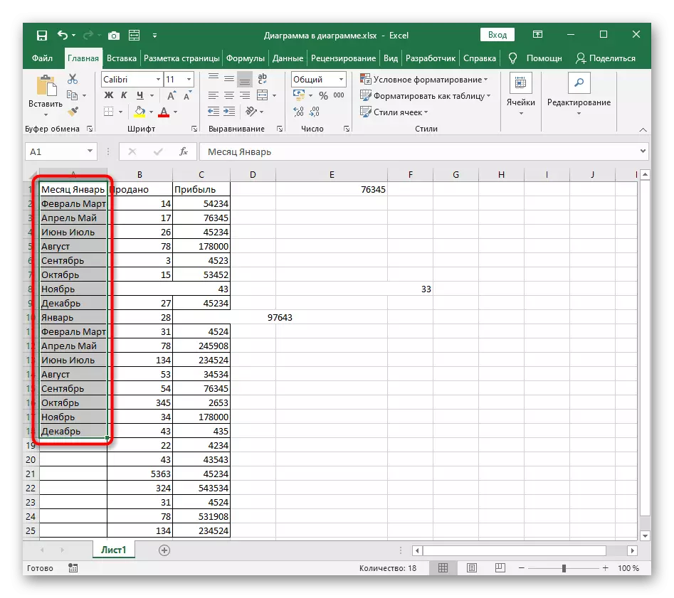 Resultatet af justeringen og påfyldning af de valgte celler med teksten i Excel