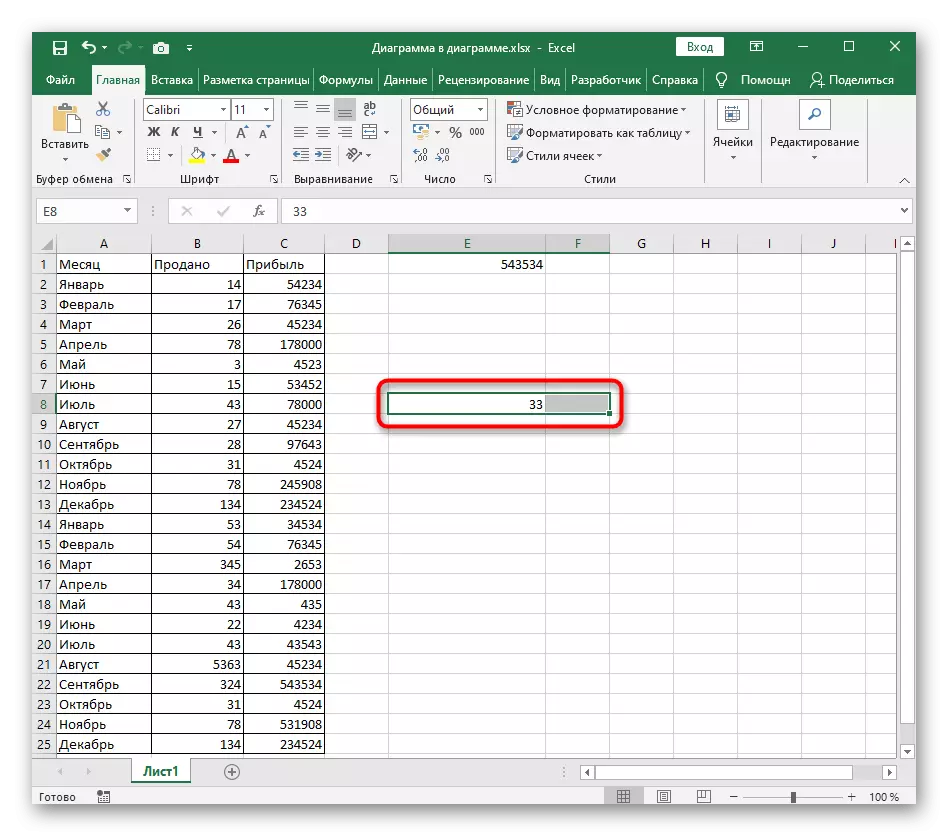 Selectie van cellen voor het combineren met de juiste knop in Excel