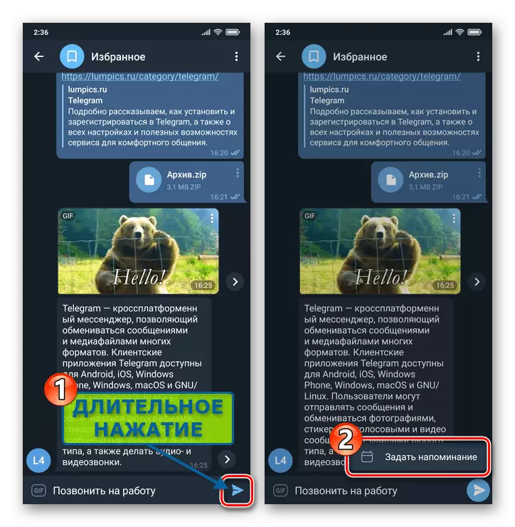 Telegram for Android - Obľúbené - Challenge Functions Set Reminder v Messenger