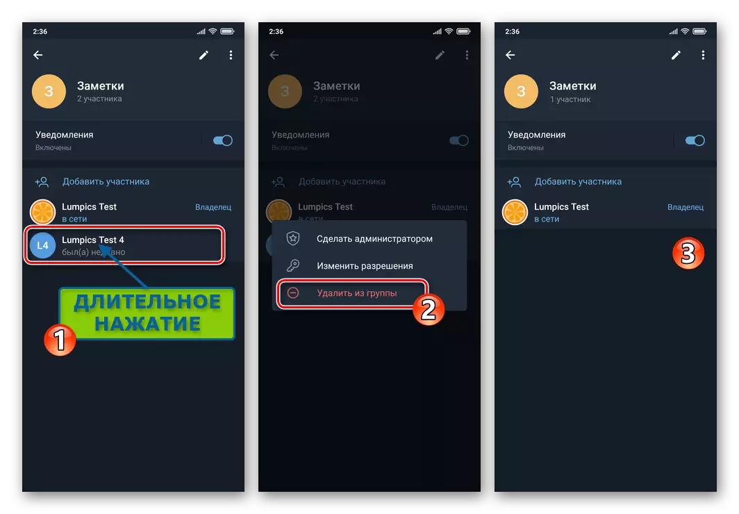 Android için telgraf Messenger'da grup sohbetinden katılımcıları kaldırma
