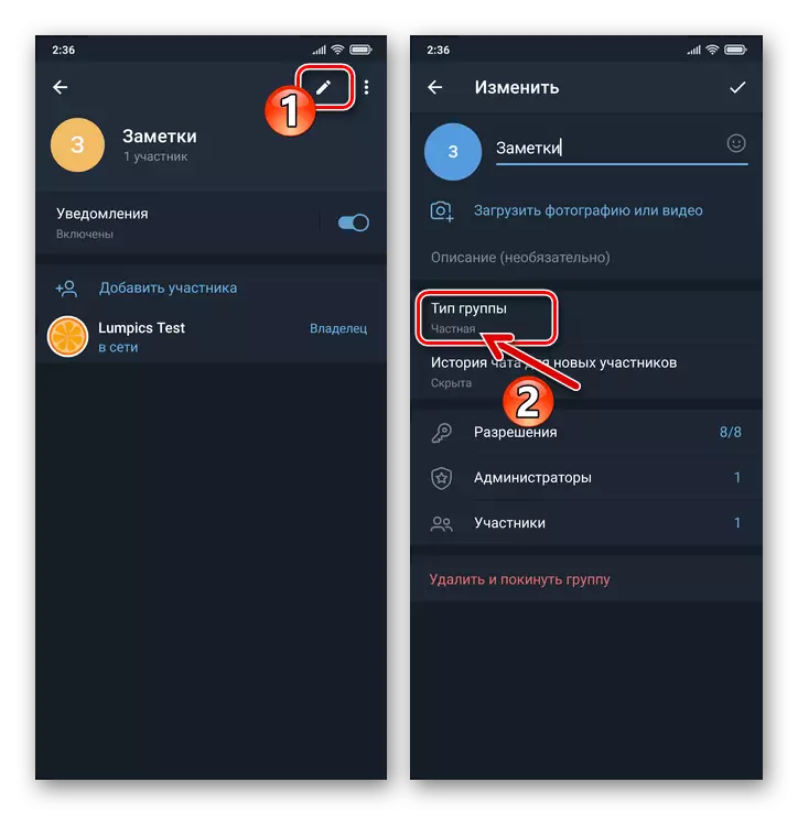 Android үчүн Telegram Messengerдеги топтук маекти орнотуу үчүн баруу
