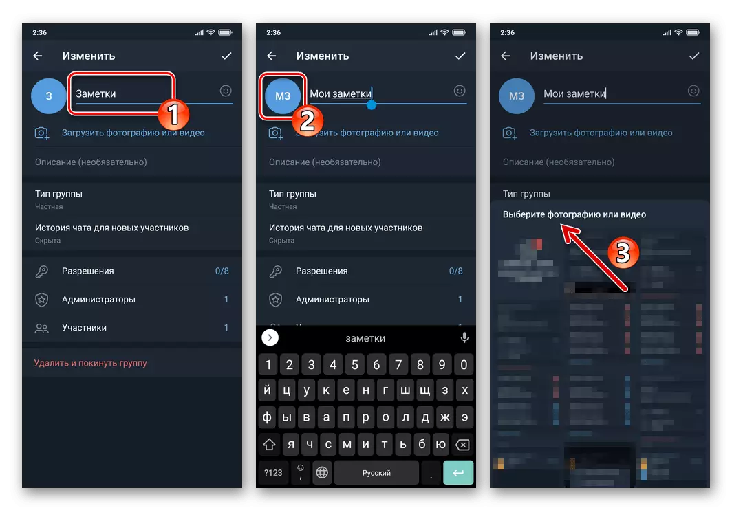 Telegram för Android Byt namn och lägg till bildikon för gruppchatt i budbärare