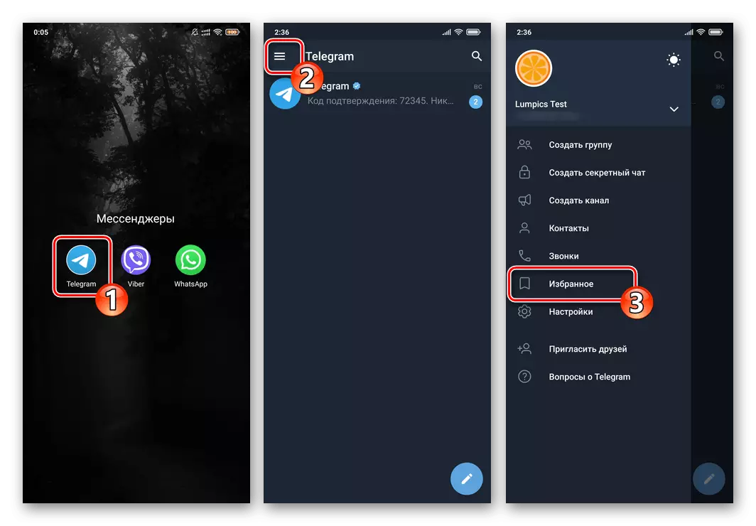 Telegram for Android - დაწყების Messenger, გადახვიდეთ Chat რჩეულები