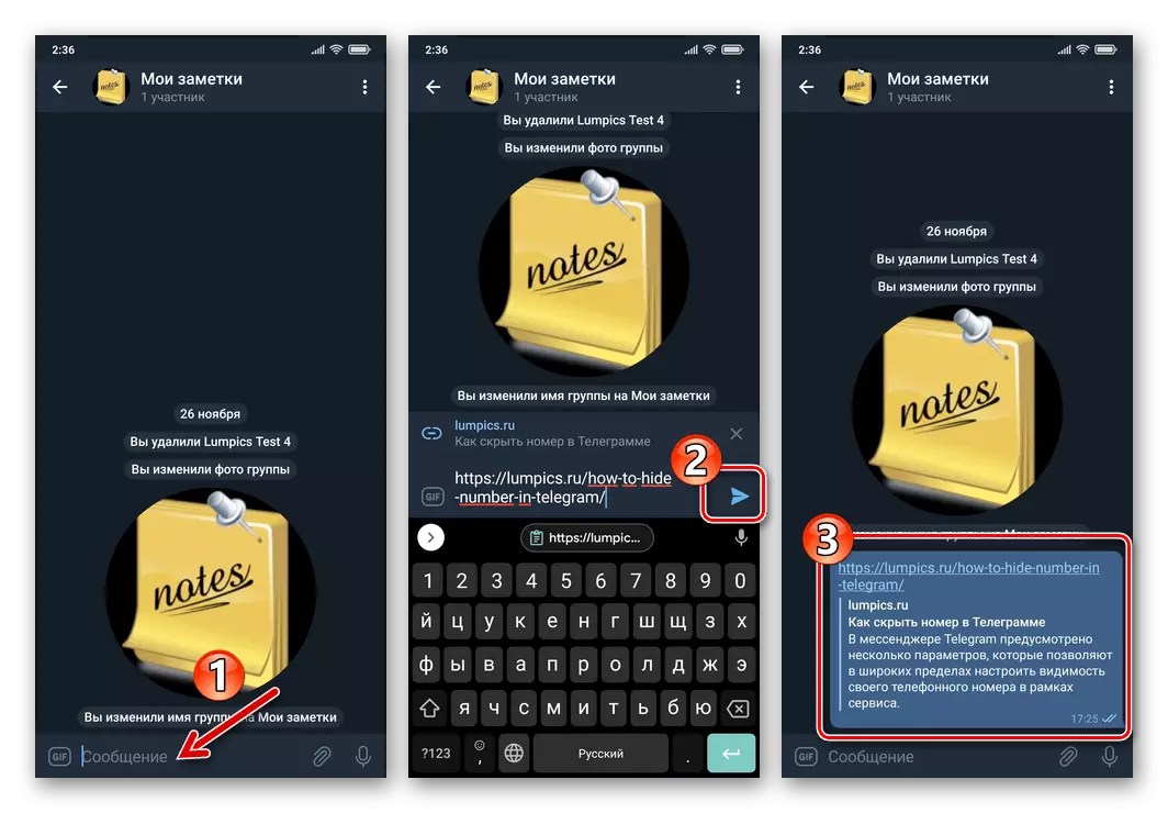 Telegram per a Android Saving Informació personal en un grup de xat amb un membre