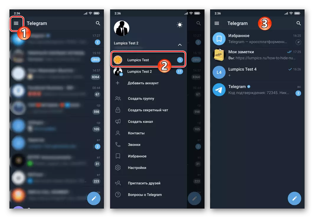 Telegram para a transição do Android de uma conta no mensageiro para outro