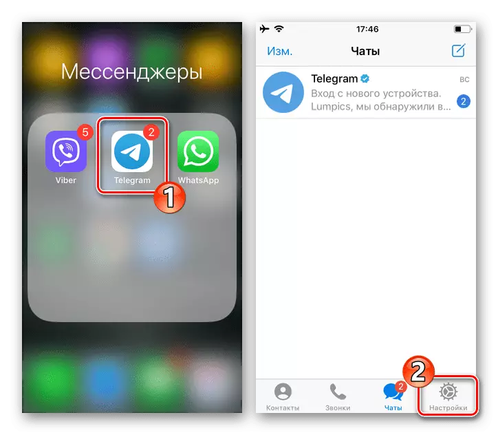 Telegram cho iOS Bắt đầu Messenger và chuyển sang cài đặt của nó