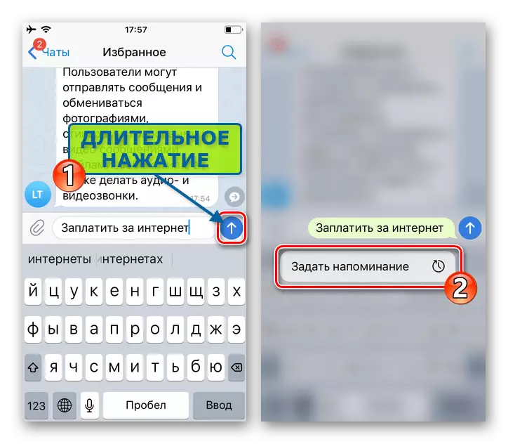 Telegramma iOS izlasei Zvanu opcijas Iestatiet atgādinājumu Messenger