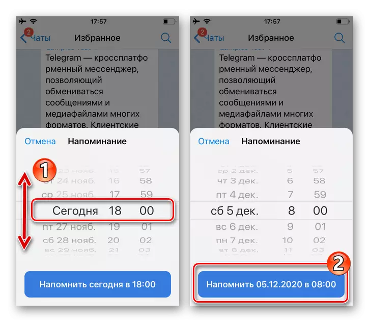 Telegram pou iOS favorites k ap antre nan dat la ak tan an nan resi rapèl ki te kreye nan mesaje a