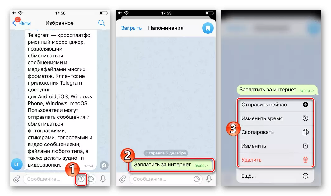Telegram vir iOS-oorgang van gunstelinge in kletsherinnering om die kennisgewings wat in boodskapper geskep is, te bestuur