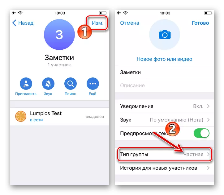 Telegram para a transição do iOS para as configurações administrativas avançadas