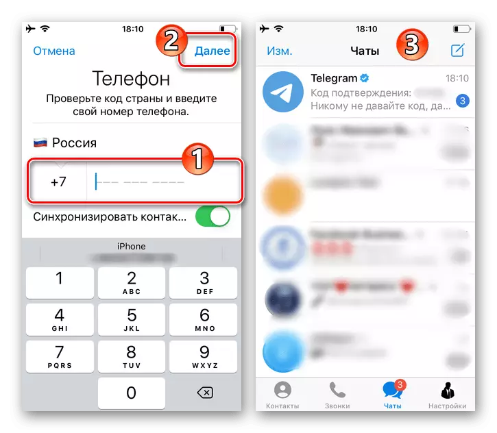 Telegramma iPhone pievieno otru kontu Messenger