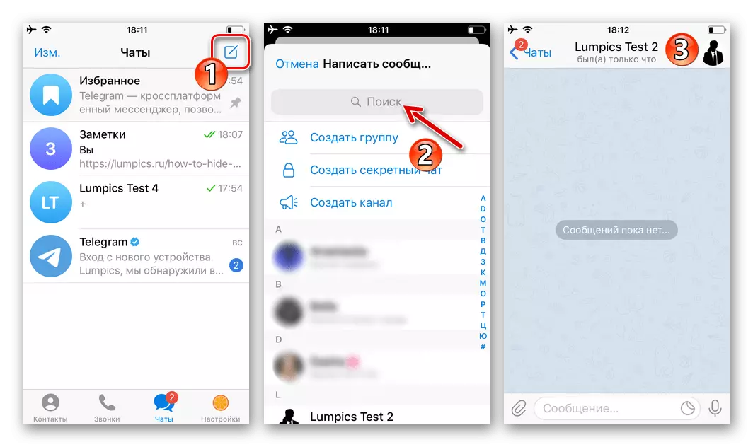 Telegram para iPhone creando un chat sinxelo ou secreto coa súa segunda conta no Messenger