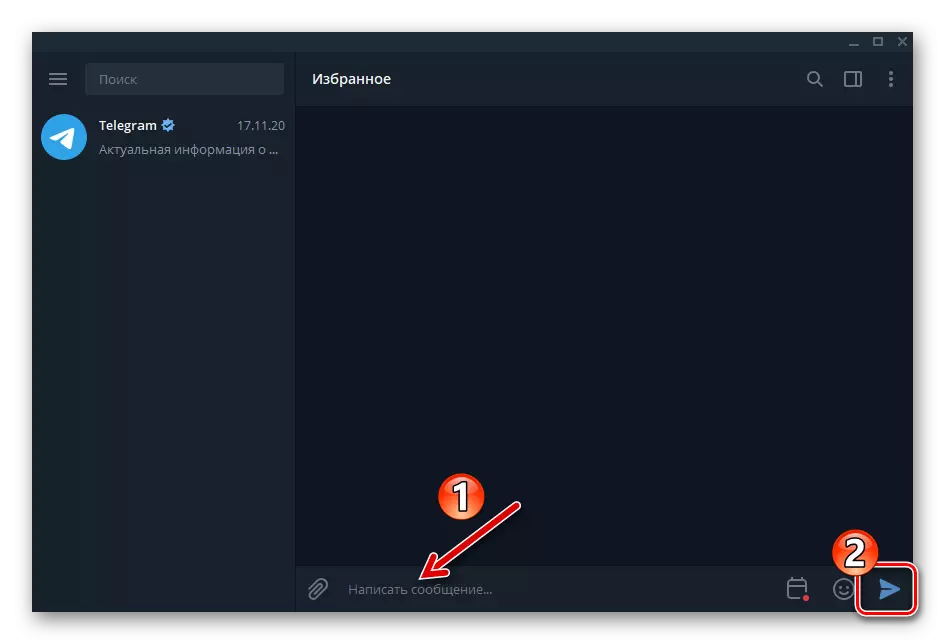 Telegram foar Windows Ynfier fjild en it ferstjoeren fan in berjocht nei it petear Favorites