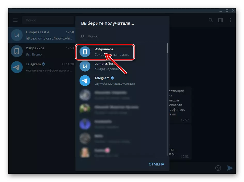 Telegram per Windows che seleziona i preferiti come destinatario inviato dal messaggio di chat
