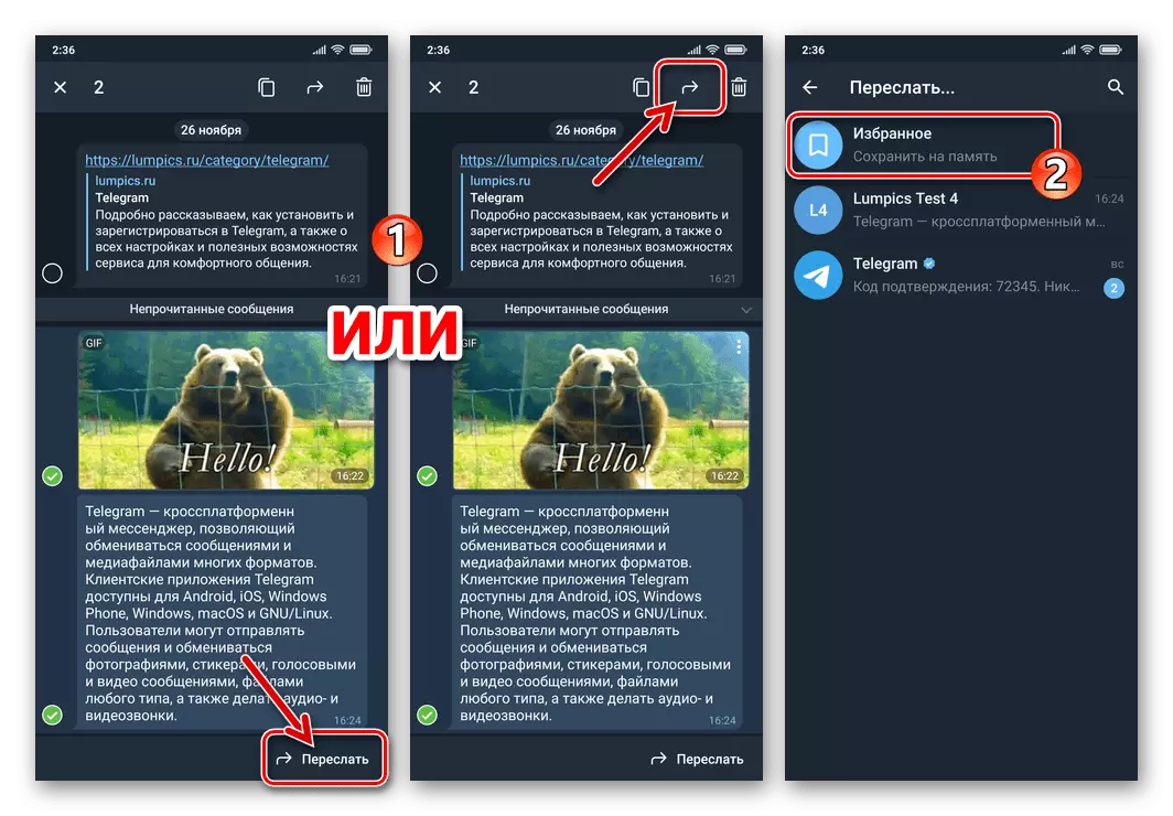 Telegram pre Android - prepravu jednej alebo viacerých správ z chatu v obľúbenej položky messenger