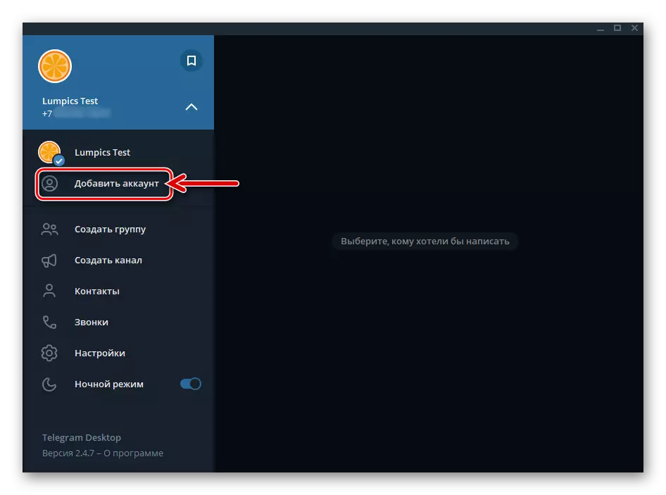 Telegram foar Windows-item Account Add Account yn Main Mensender Menu
