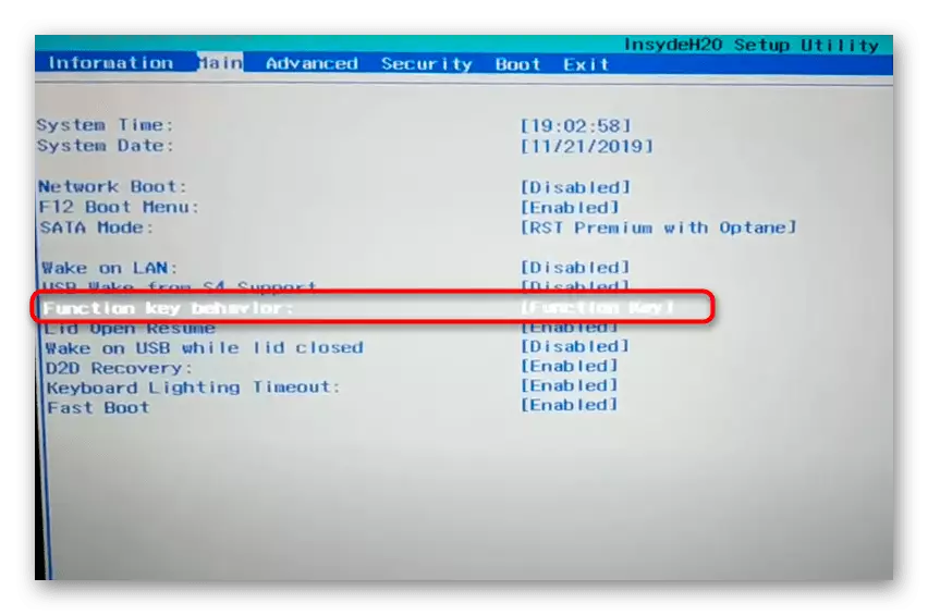 Highlightingメソッドを変更するためにBIOS Acerのファンクションキーの動作オプションを変更する