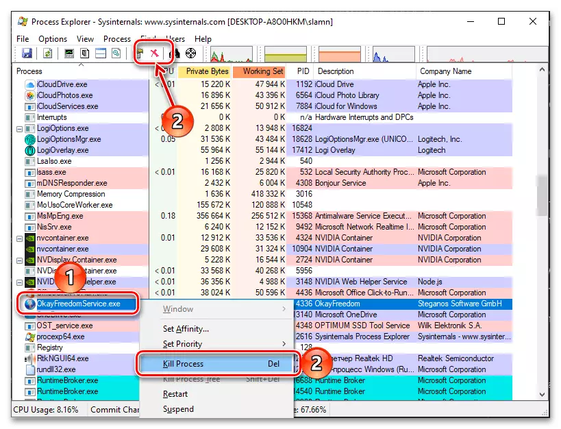 спрете процеса опции в прозореца на Process Explorer - Алтернативна Task Manager за Windows 10