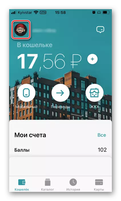 Ir para o menu de perfil em yandex.money yandex.money para android iphone
