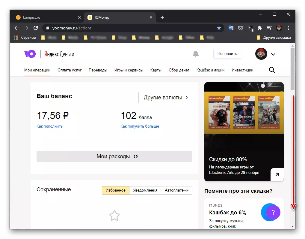 Idite na odjeljak Moje operacije na web-mjestu usluge Yandex.Money usluge u pregledniku