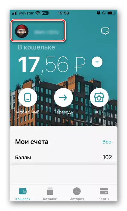 Mus saib koj qhov profile hauv Yandex.Money Yandex.Money daim ntawv thov rau iPhone