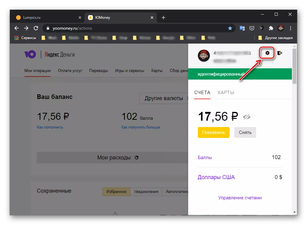 Chuyển đến phần Cài đặt trên trang web dịch vụ dịch vụ Yandex.Money trong trình duyệt