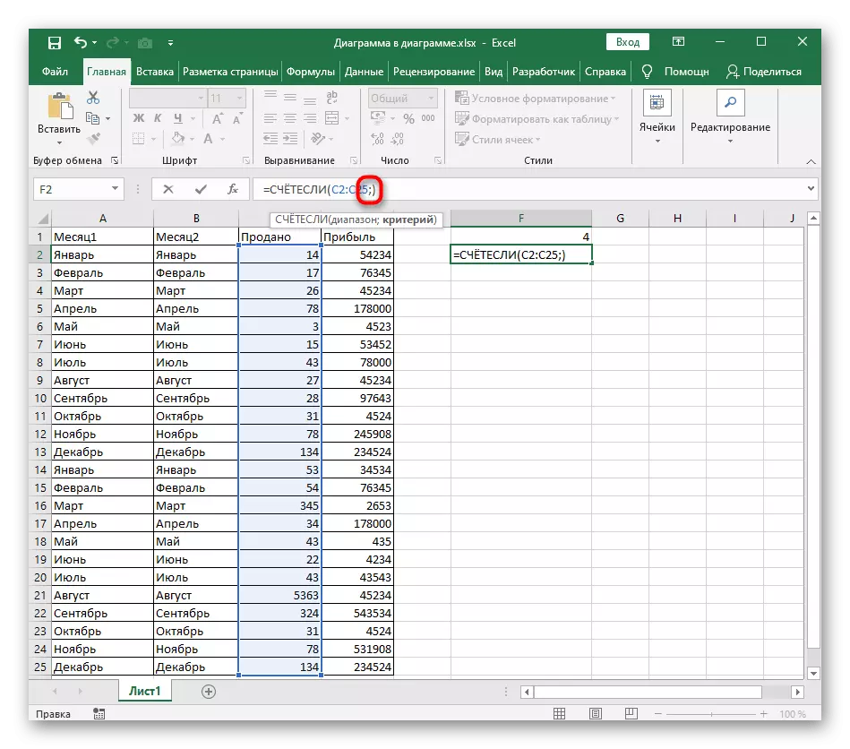 Excel ကိုခေါ်သည့် function ကိုဖန်တီးသောအခါဂဏန်းအချက်အလက်အရေအတွက်ကိုပိတ်ခြင်း