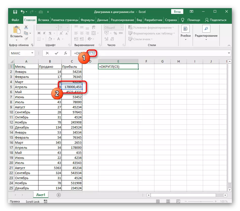 kopuruaren deialdia Excel funtzio bidez hamarren du biribilketak egiteko