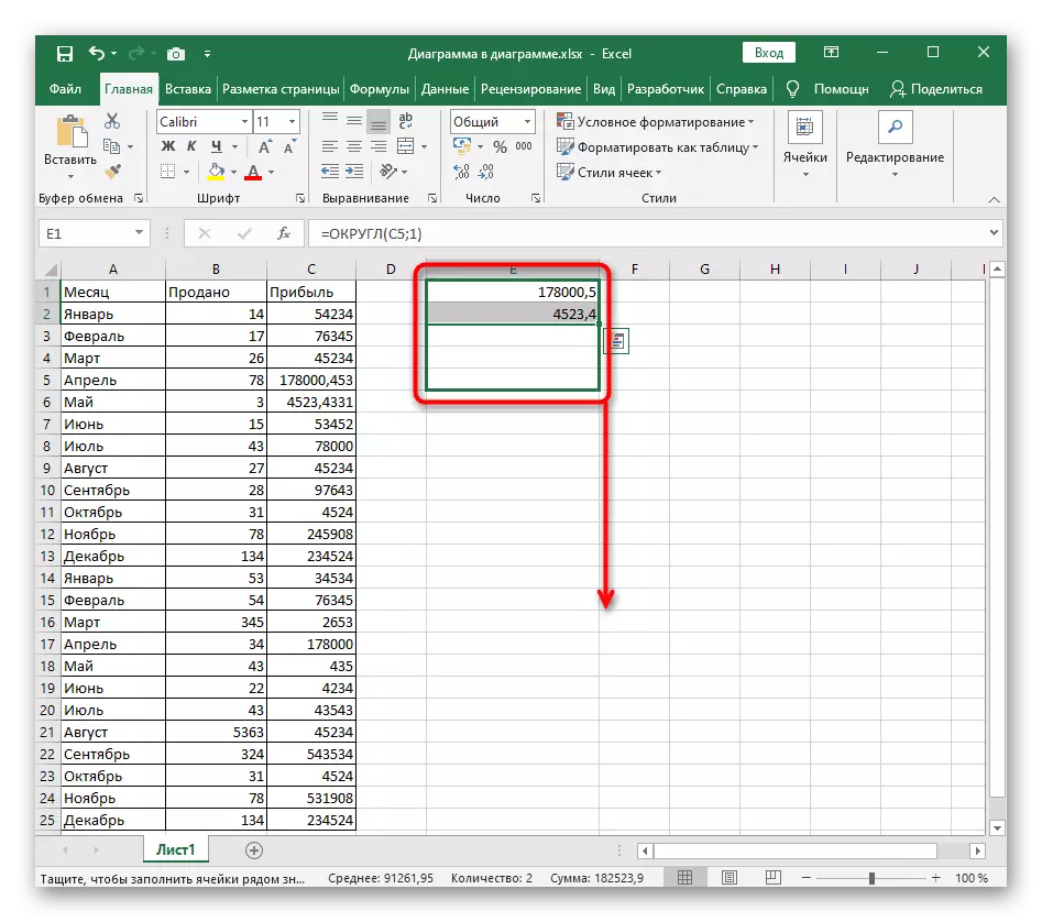 Rastezanje funkcije zaokruživanja na desetine u Excel tablici