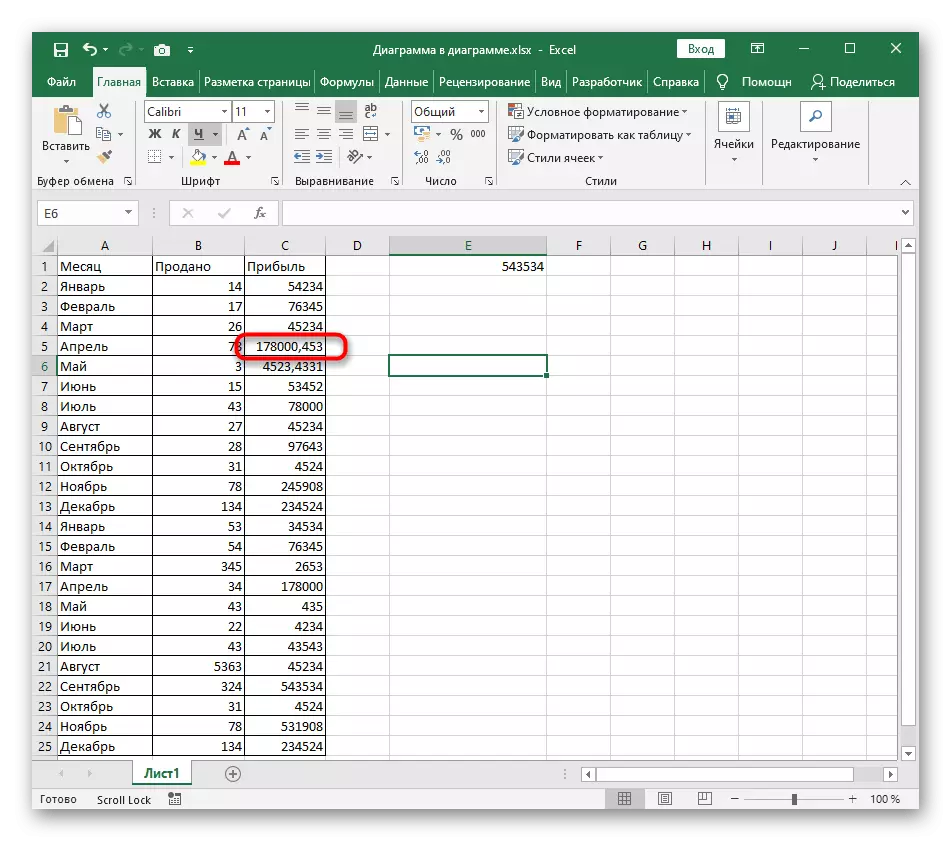 Válassza ki a cellát, hogy módosítsa a számok számát a tizedre az Excel szalag gombokkal