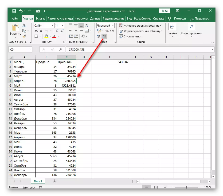 disminució èxit en el títol de la sèrie dels dècims amb el botó de cinta d'Excel