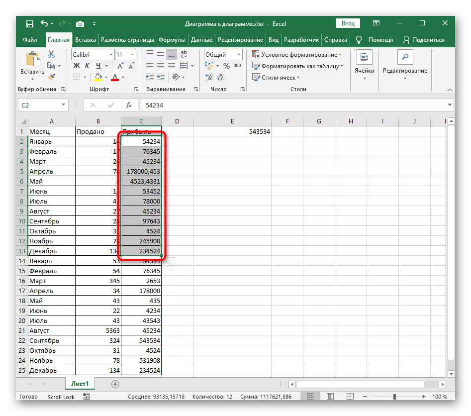 La selecció de les cèl·lules per configurar el seu format amb una disminució en el nombre de bits a les dècimes en Excel