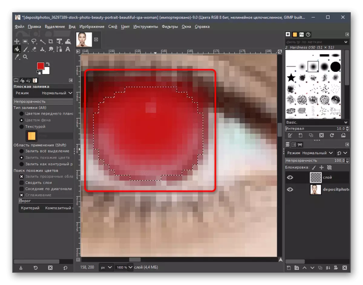 GIMP प्रोग्राम में एक लाल रंग बनाने के लिए सफल आंख भरें