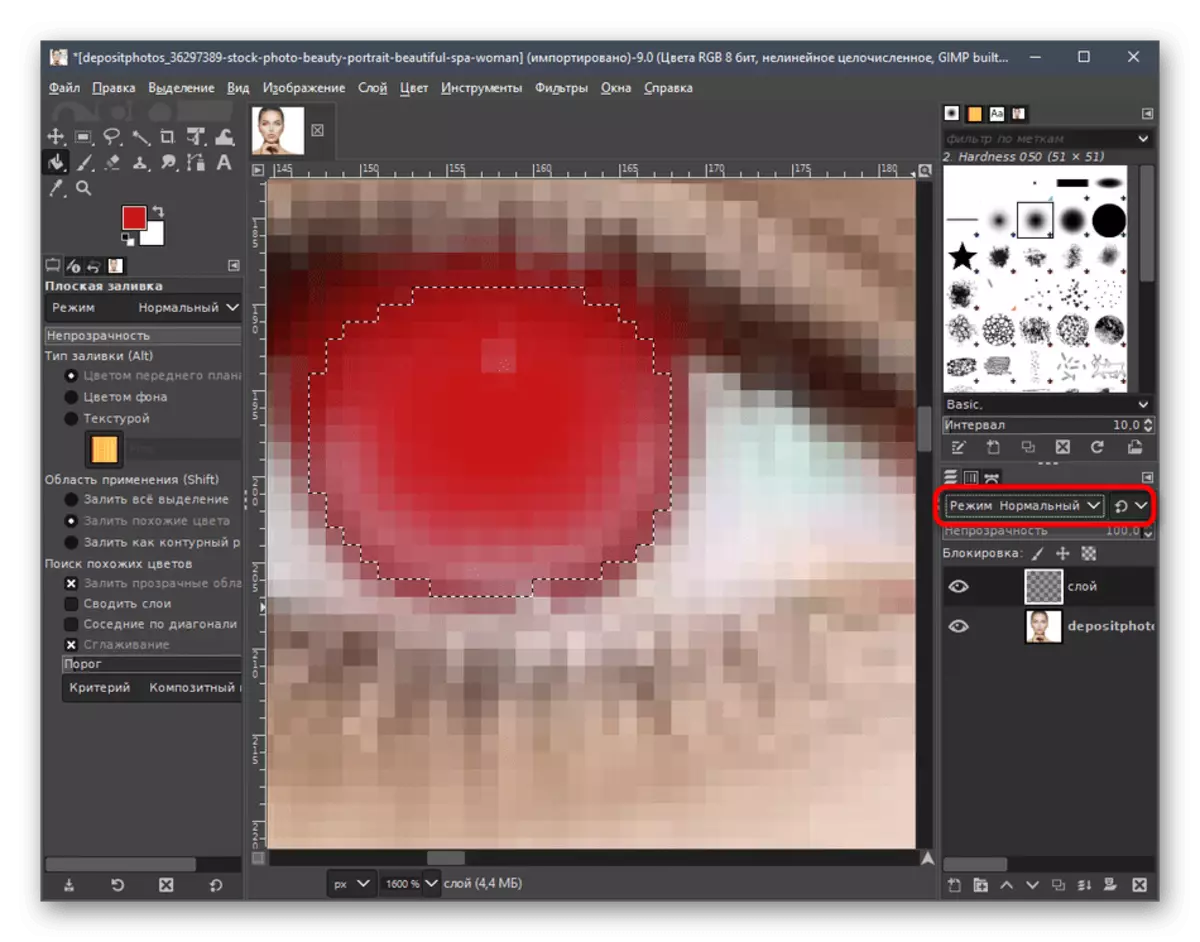 Layer Mode- ის შერჩევის შეცვლა GIMP პროგრამაში წითელი თვალის შესაქმნელად