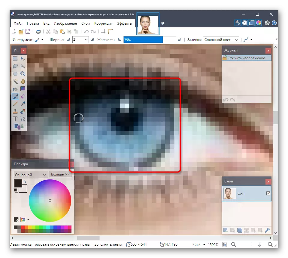 снимка подход за създаване на червени очи в снимка в програмата за Paint.Net