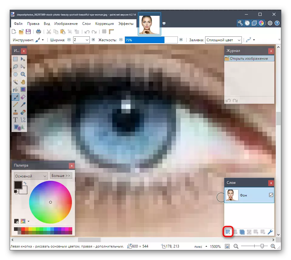 יצירת שכבה חדשה לעיניים אדומות בתוכנית Paint.net