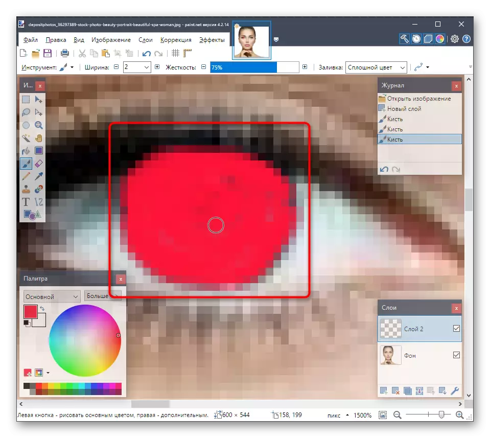 Punjenje crvenog područja očiju u programu Paint.Net