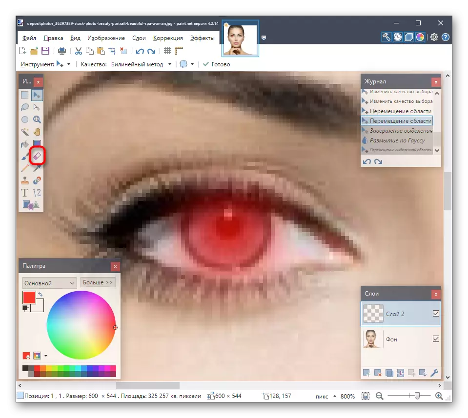 Usar un borrador para eliminar o exceso ao crear ollos vermellos nunha foto no programa Paint.net