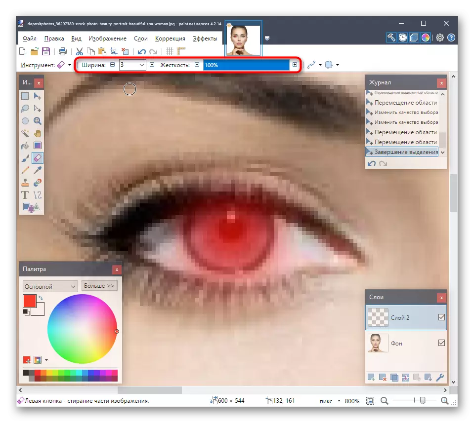 Configurando o elástico para eliminar o exceso ao crear un ollo vermello na foto do programa Paint.net