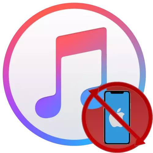 Ni obnovljen z iPhone skozi iTunes