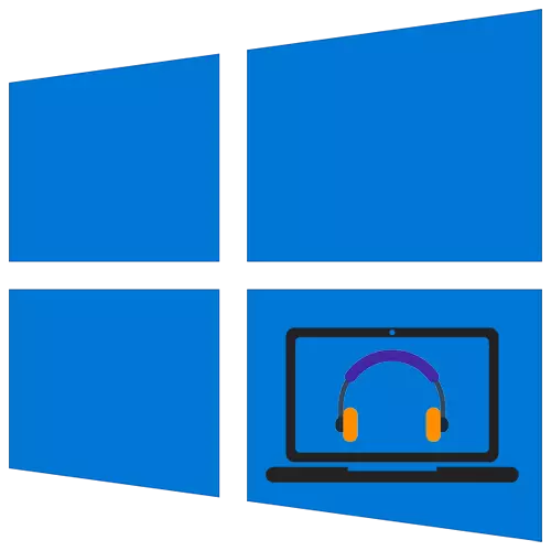 Лаптоп на Windows 10 не гледа слушалки