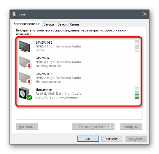 Windows 10이있는 노트북에서 헤드폰의 가시성에 문제를 해결하려면 사용 가능한 재생산 장치를 확인하십시오.
